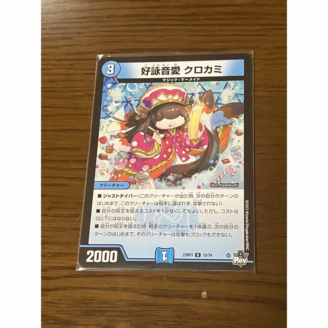 2110284479.jpg?1702177516