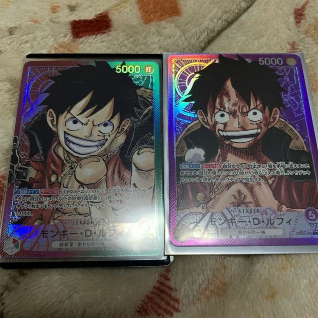 ONE PIECE - ワンピースカード 赤緑 紫ルフィリーダーパラレル2種