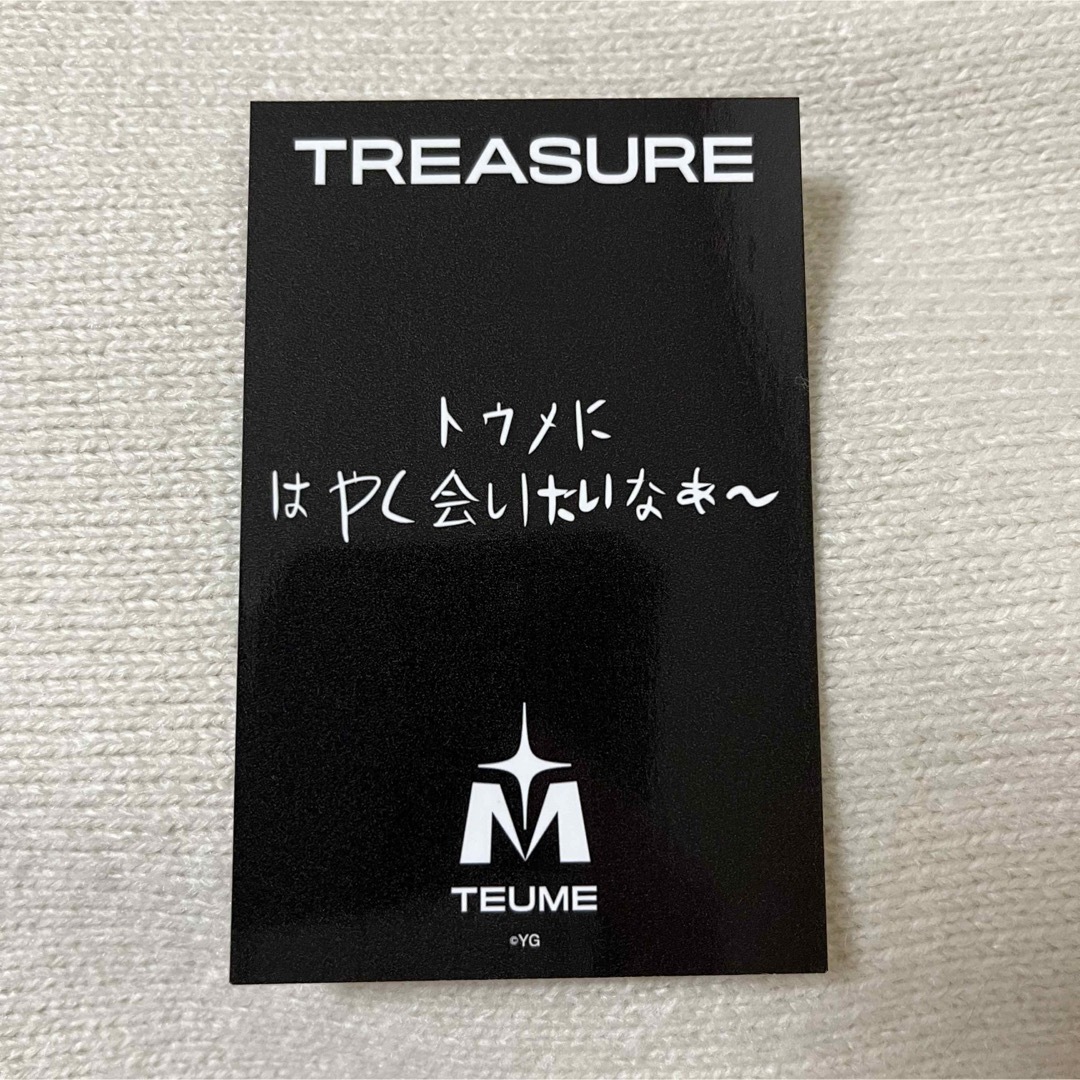 TREASURE - TREASURE ジョンファン FC 入会特典 トレカの通販 by k