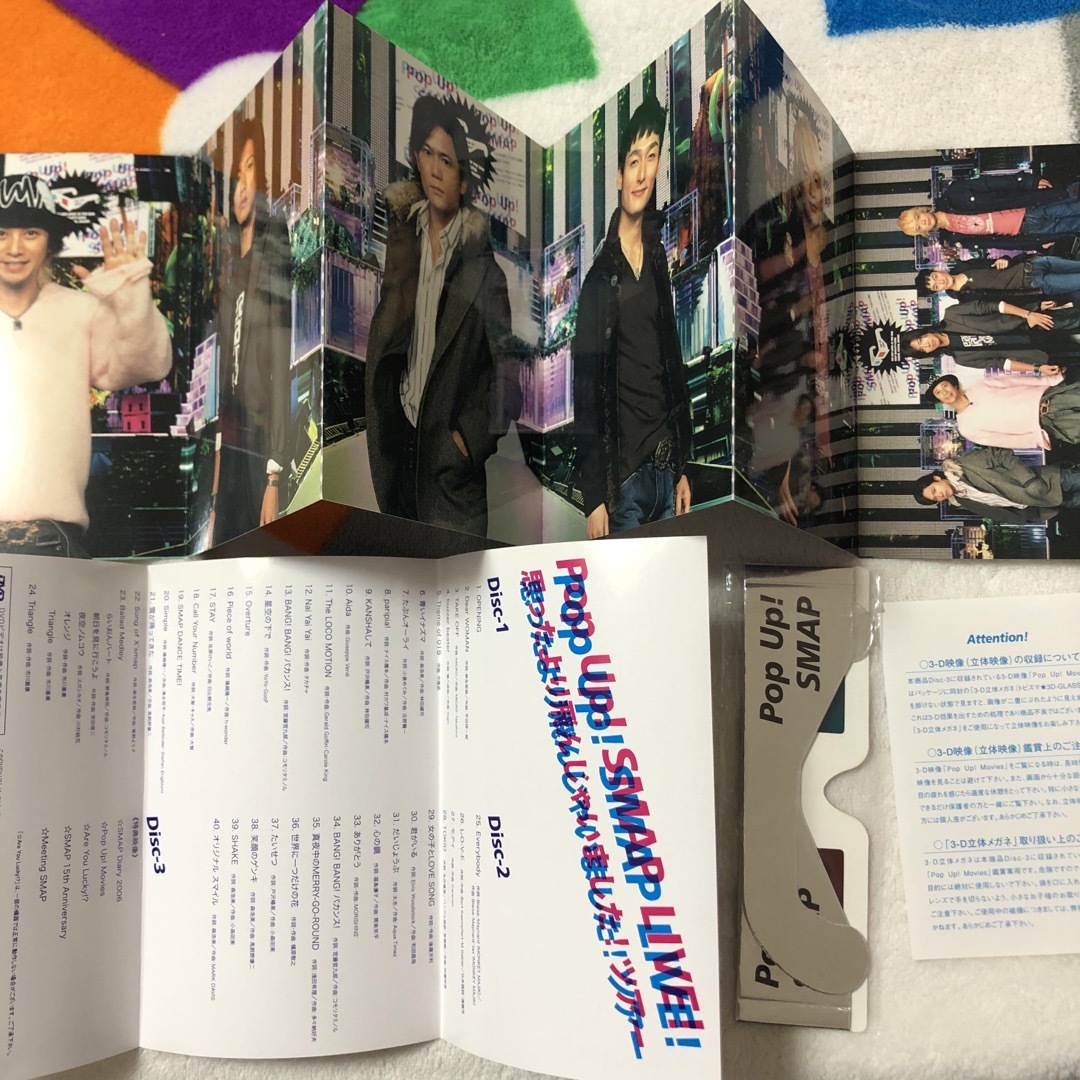 SMAP - 【匿名配送】SMAP ｢PopUp! SMAP LIVE! ｣ツアー DVDの通販 by