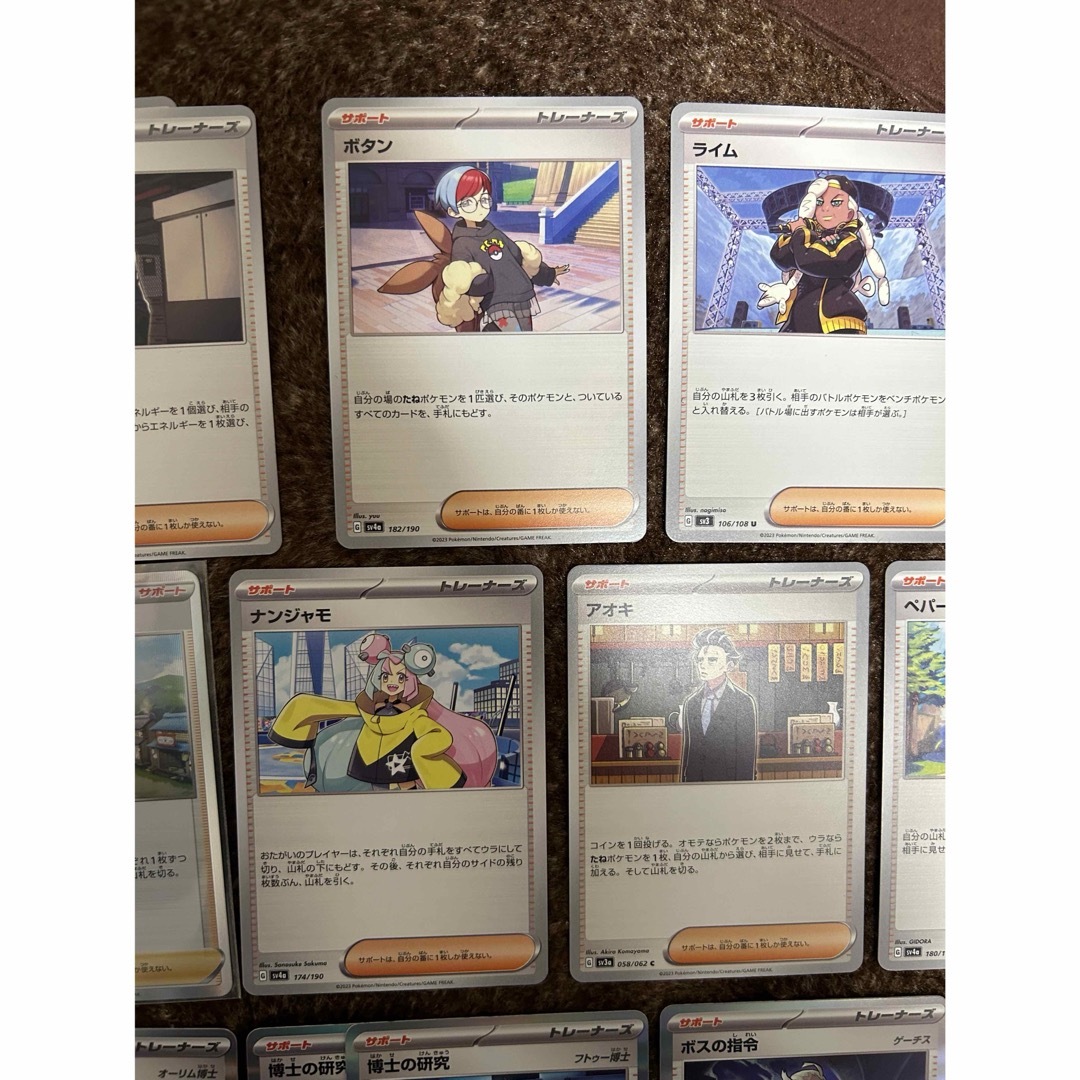 ポケモンカード ポケカ ノーマル ミラー まとめ売り サポート