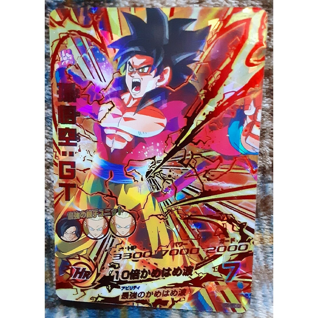 ドラゴンボール - (激レア)孫悟空GT ドラゴンボールヒーローズの通販