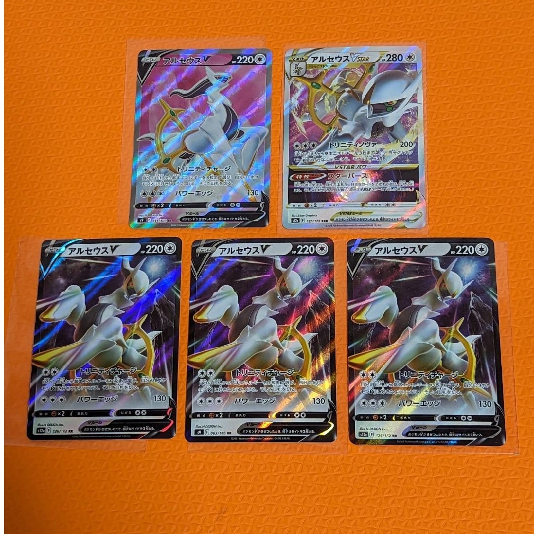 ポケモン - ポケカ アルセウス V Vstar SR 5枚の通販 by トト's shop