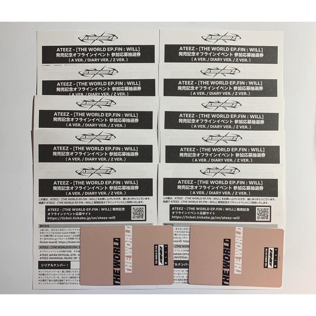 ateez シリアル付きCD未開封10枚 ateez シリアル付きCD未開封 即購入