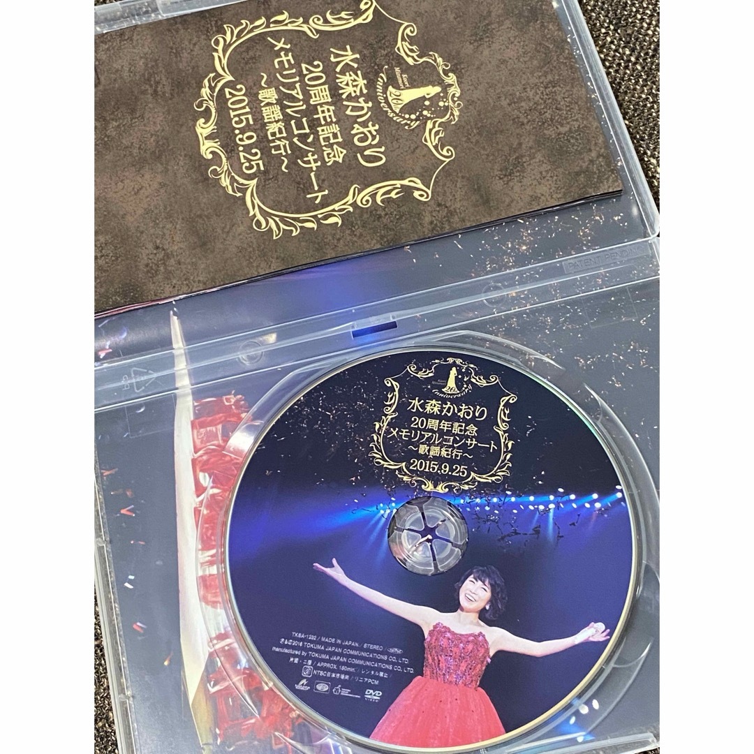 水森かおり20周年記念メモリアルコンサート〜歌謡紀行〜2015．9．25