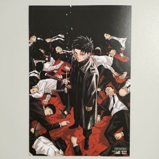 2168547199.jpg?1707040546