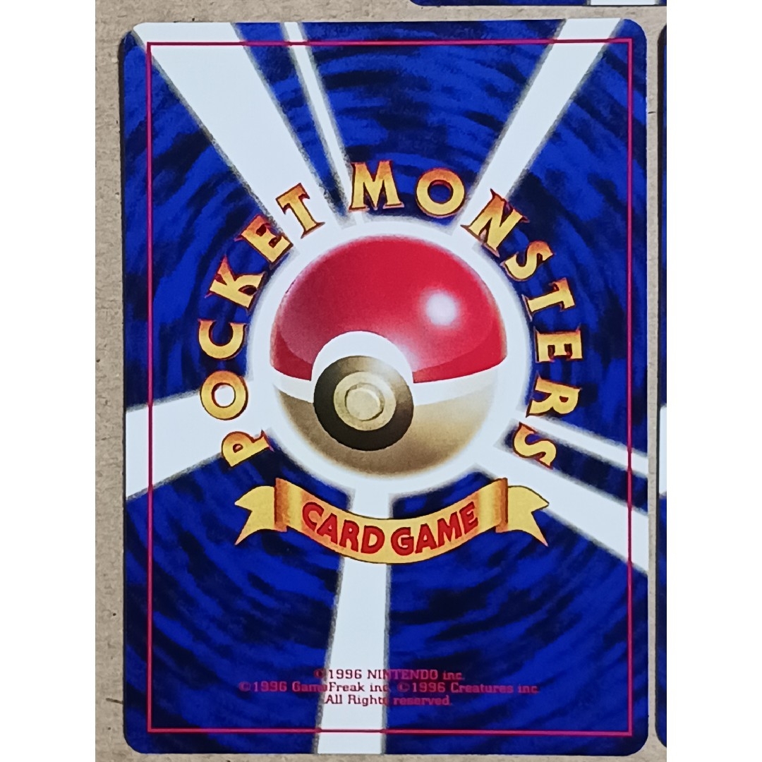 ポケモン - ポケカ コラッタ 旧裏【初版】【マーク無し】3枚セットの