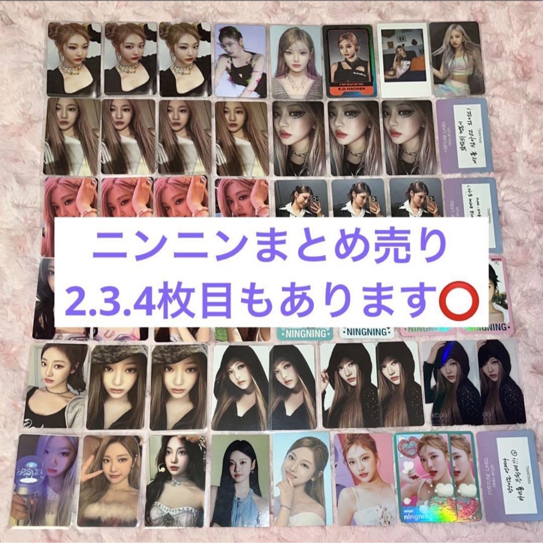 aespa - ニンニン／まとめ売り girls my world drama アルバム トレカ