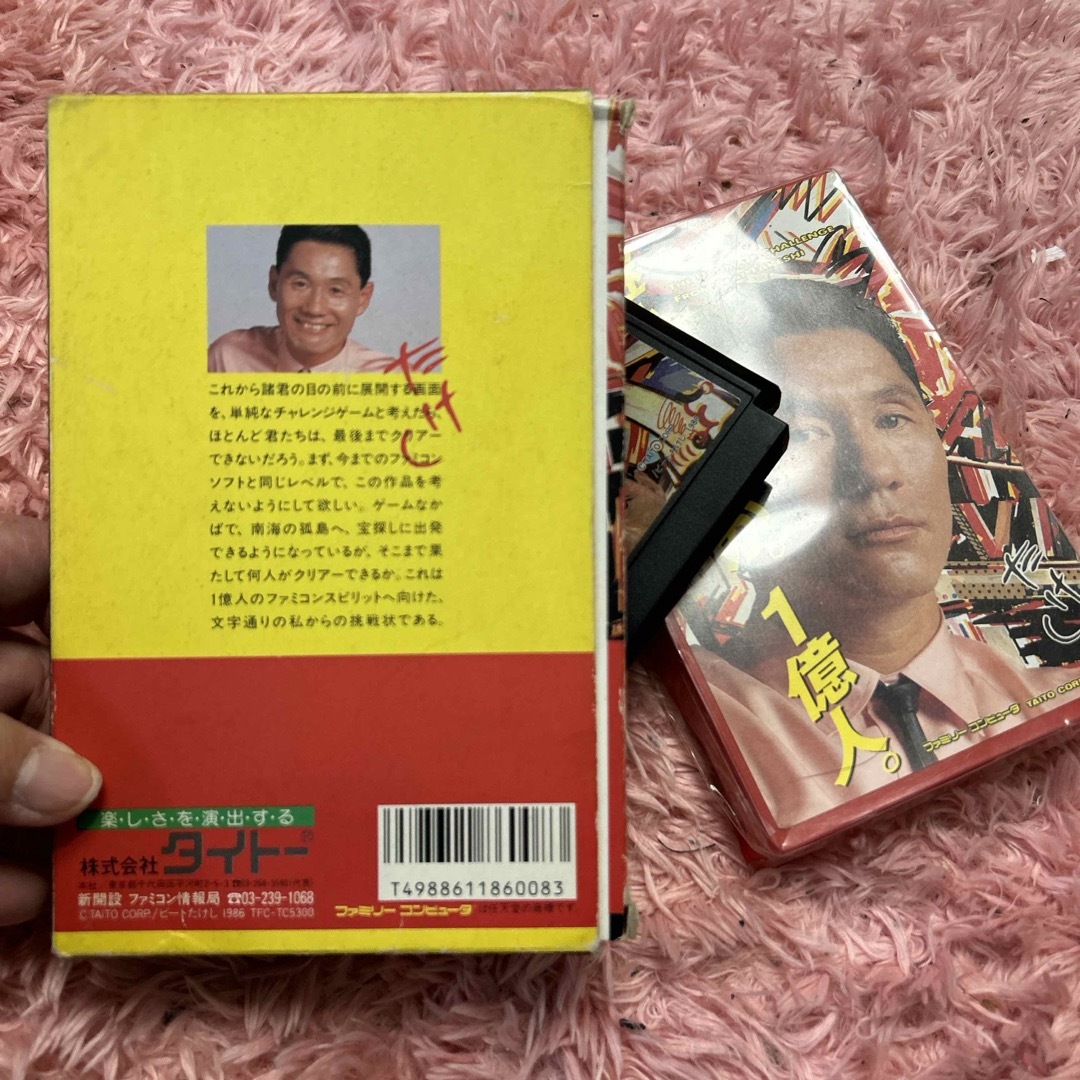 TAITO - ファミコン版 たけしの挑戦状の通販 by スーパーみるく's shop