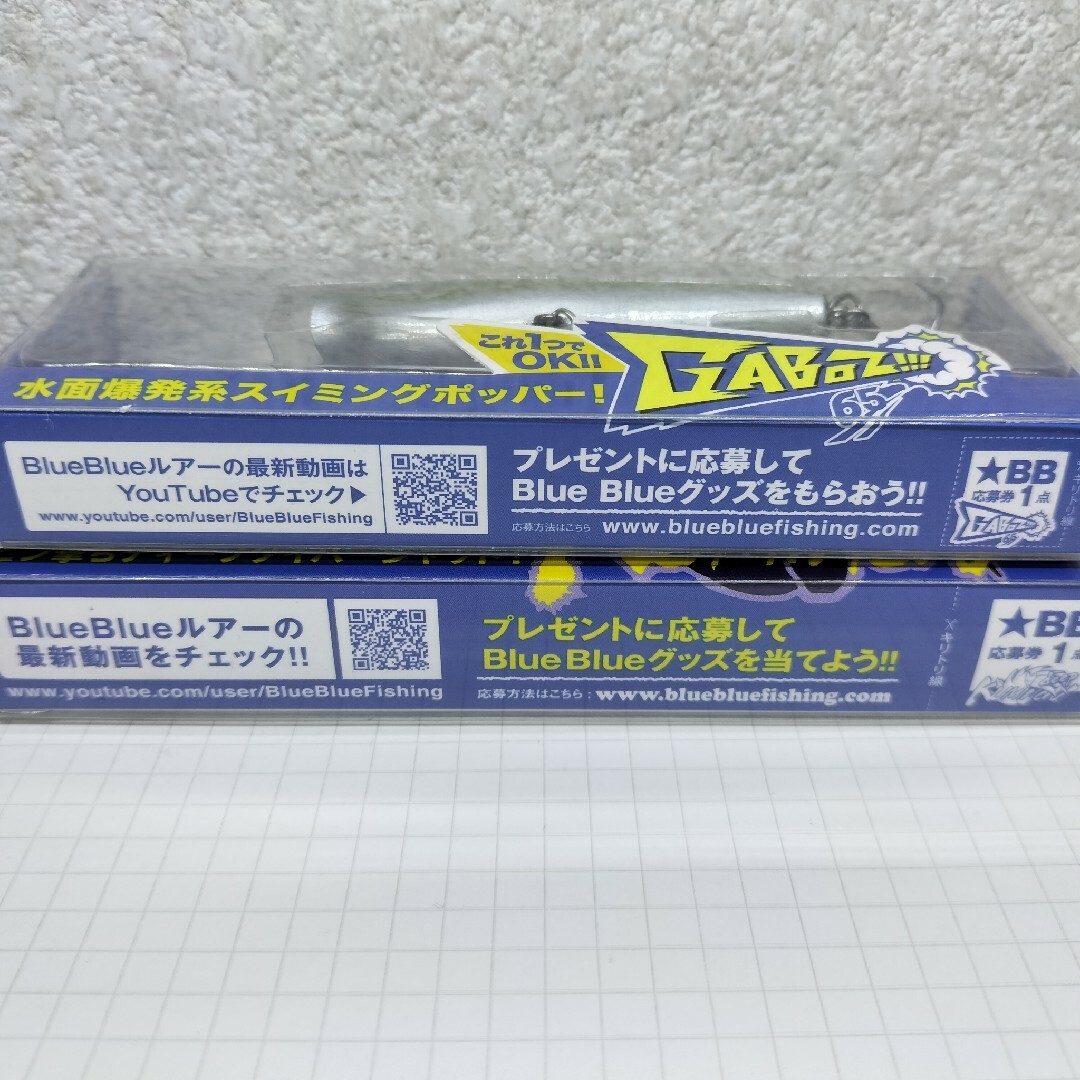 BLUE BLUE - BlueBlue ブルーブルー ルアー2個セットの通販 by