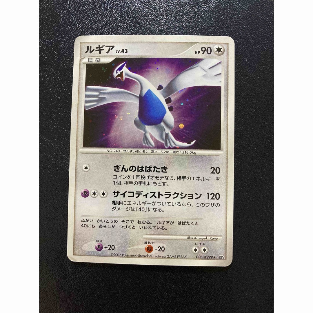 さ*と様 ポケモンカード ポケカ ひかる闇 ポスター B2 ポケモンカード