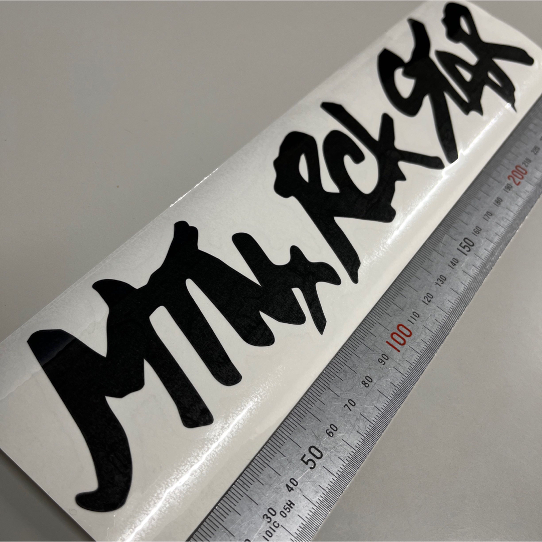 マウンテンロックスター ステッカー MTN,RCK STARの通販 by ショーン's