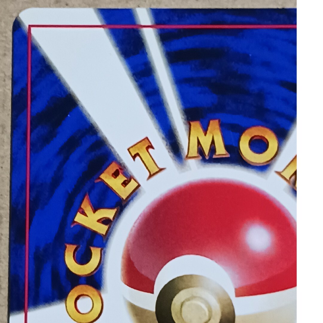 ポケモン - ポケカ ゼニガメ(裏右上キズ) 旧裏【初版】【マーク無し