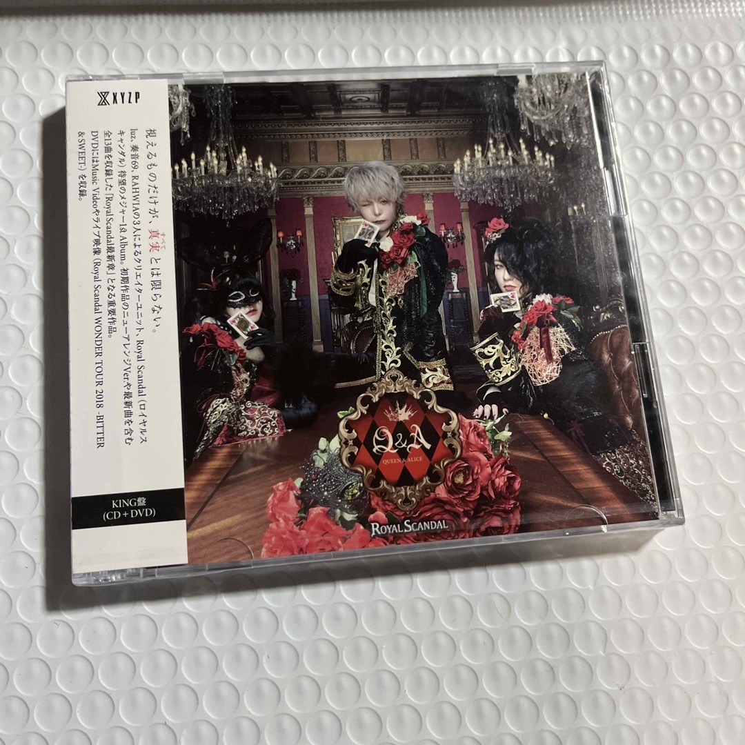 Royal Scandal Q＆A-Queen and Alice-King盤の通販 by rin｜ラクマ