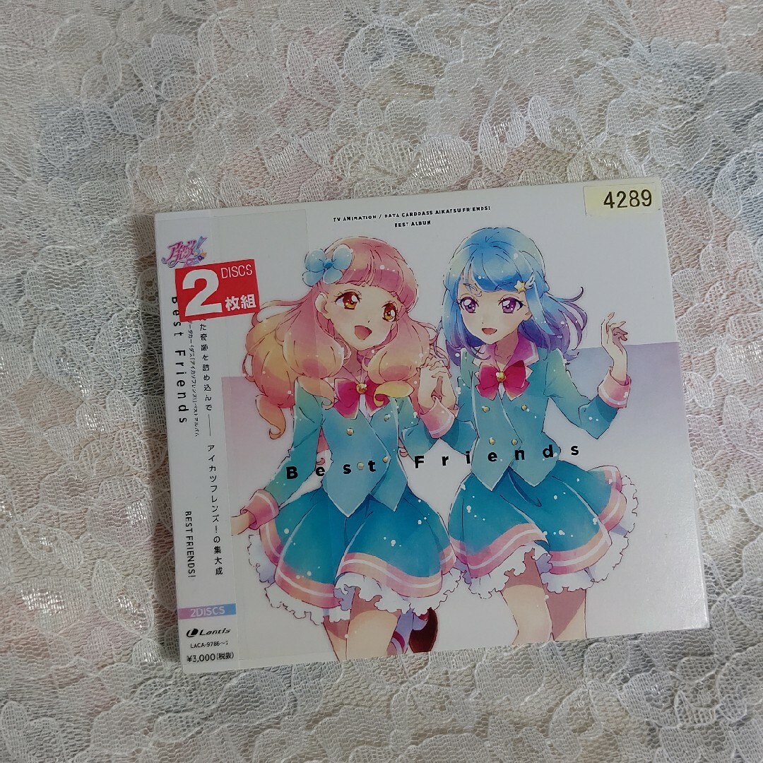アイカツフレンズCD7枚まとめ売り アイカツフレンズCD7枚まとめ売り