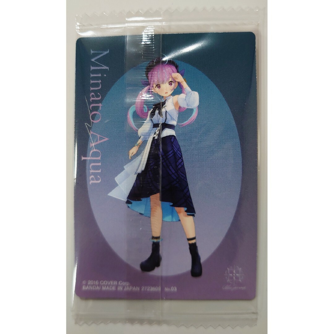 hololive - ホロライブ Blue Journey 「夜明けのうた」 03 湊あくあの