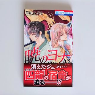 2182963060.jpg?1708398533