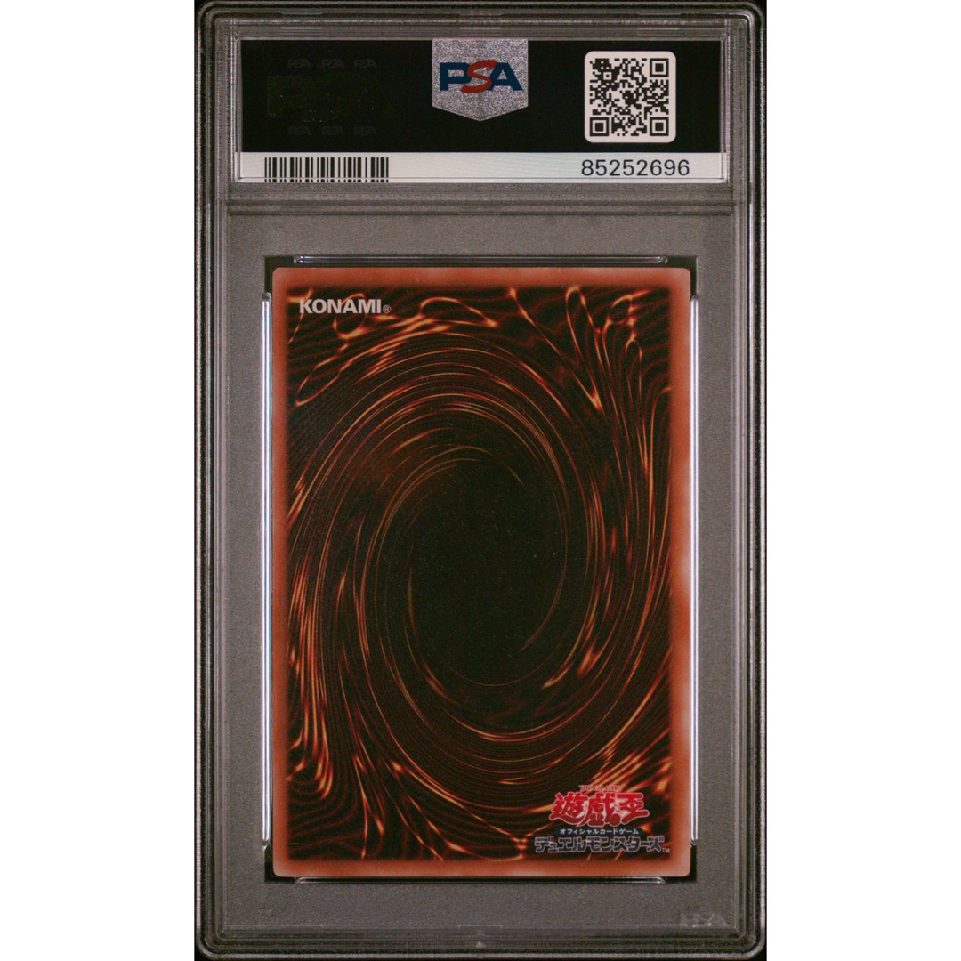 美品遊戯王 美品 デーモンの召喚 二期 レリーフ SC-51 デーモンの召喚