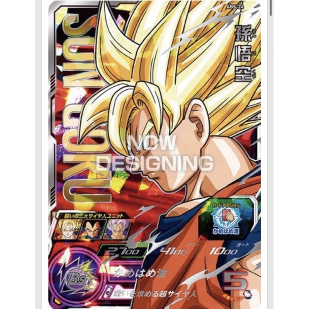 美品 ABS-33 孫悟空 ABS-33孫悟空 THANKS TO ALL THE HEROES! ABS-33