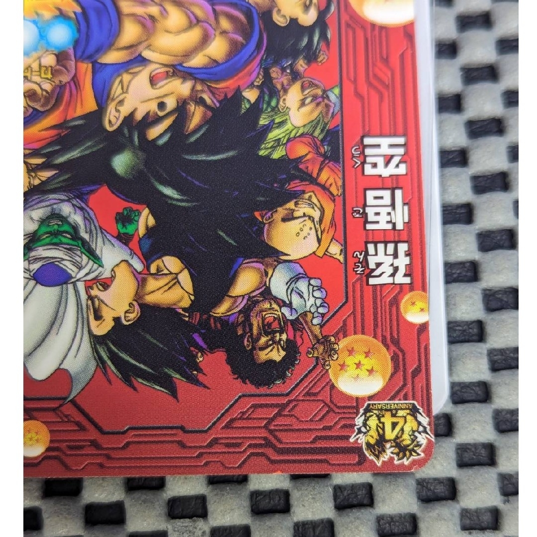 ドラゴンボール - ドラゴンボールヒーローズ JPB-42 孫悟空 初期 赤