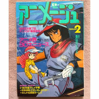 2187028980.jpg?1708752860