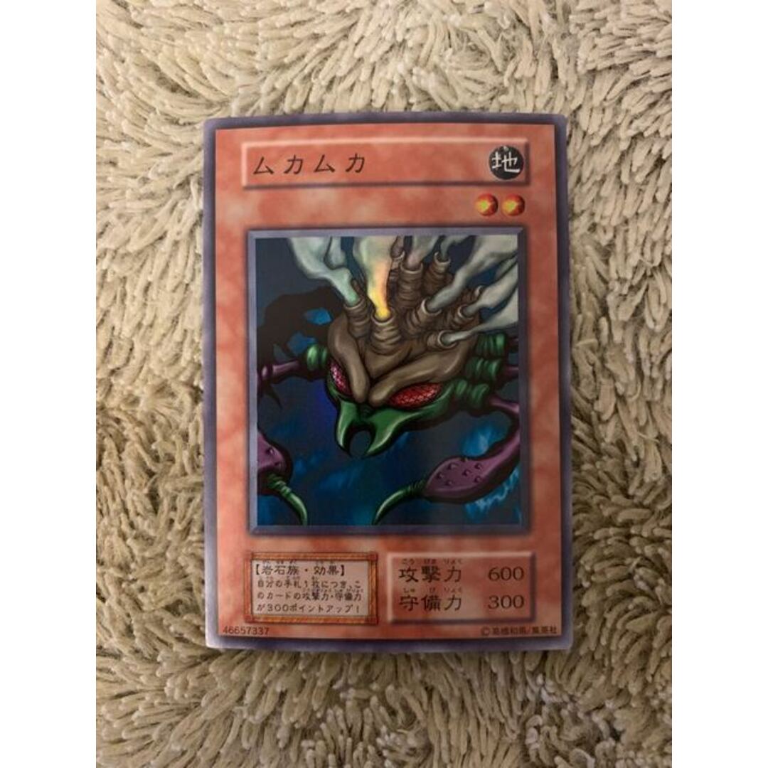 No.1662遊戯王美品初期16枚セット砦を守る翼竜シャドウグール