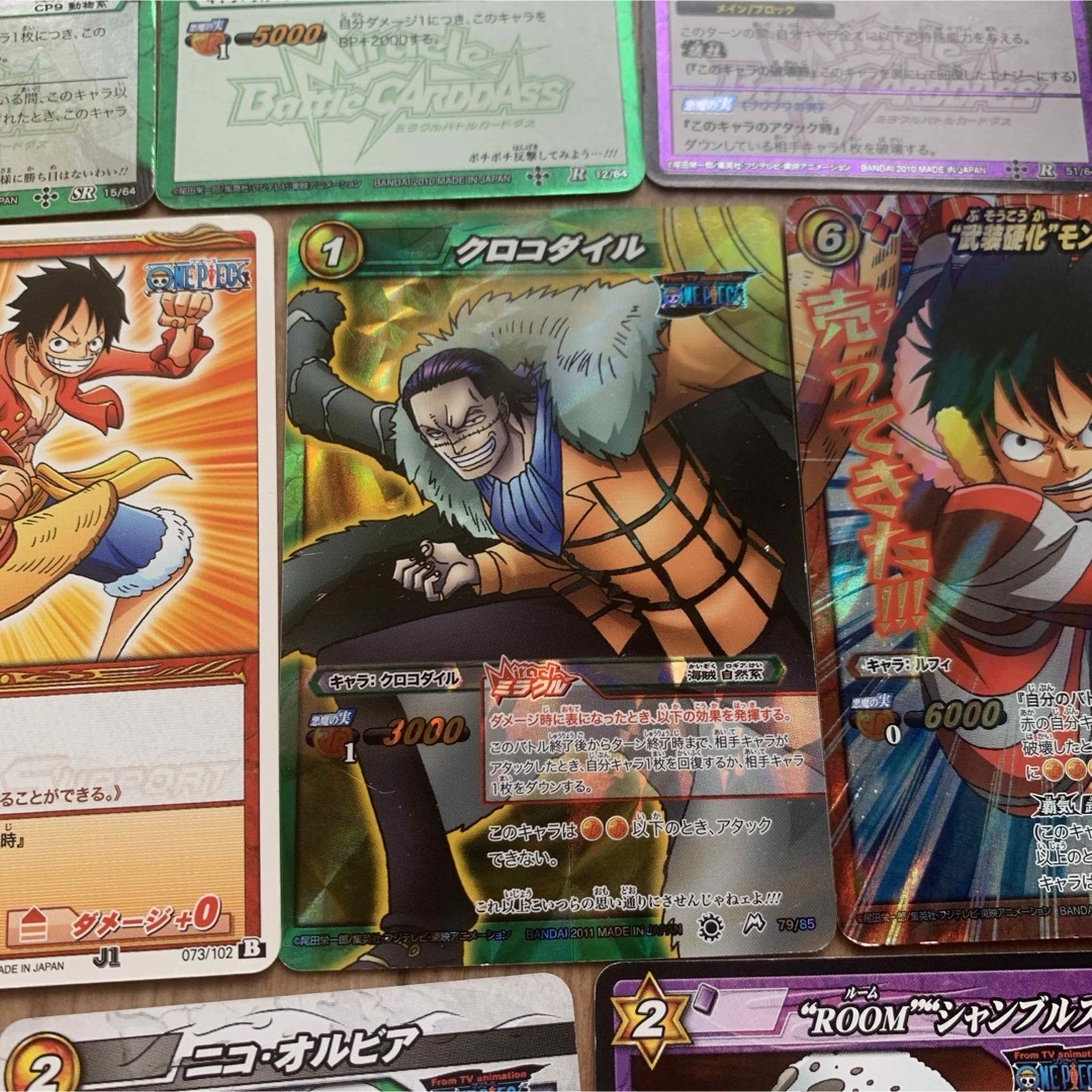 ドラゴンボールミラクルバトルカードダスルッチ R コスト6 攻撃力6000