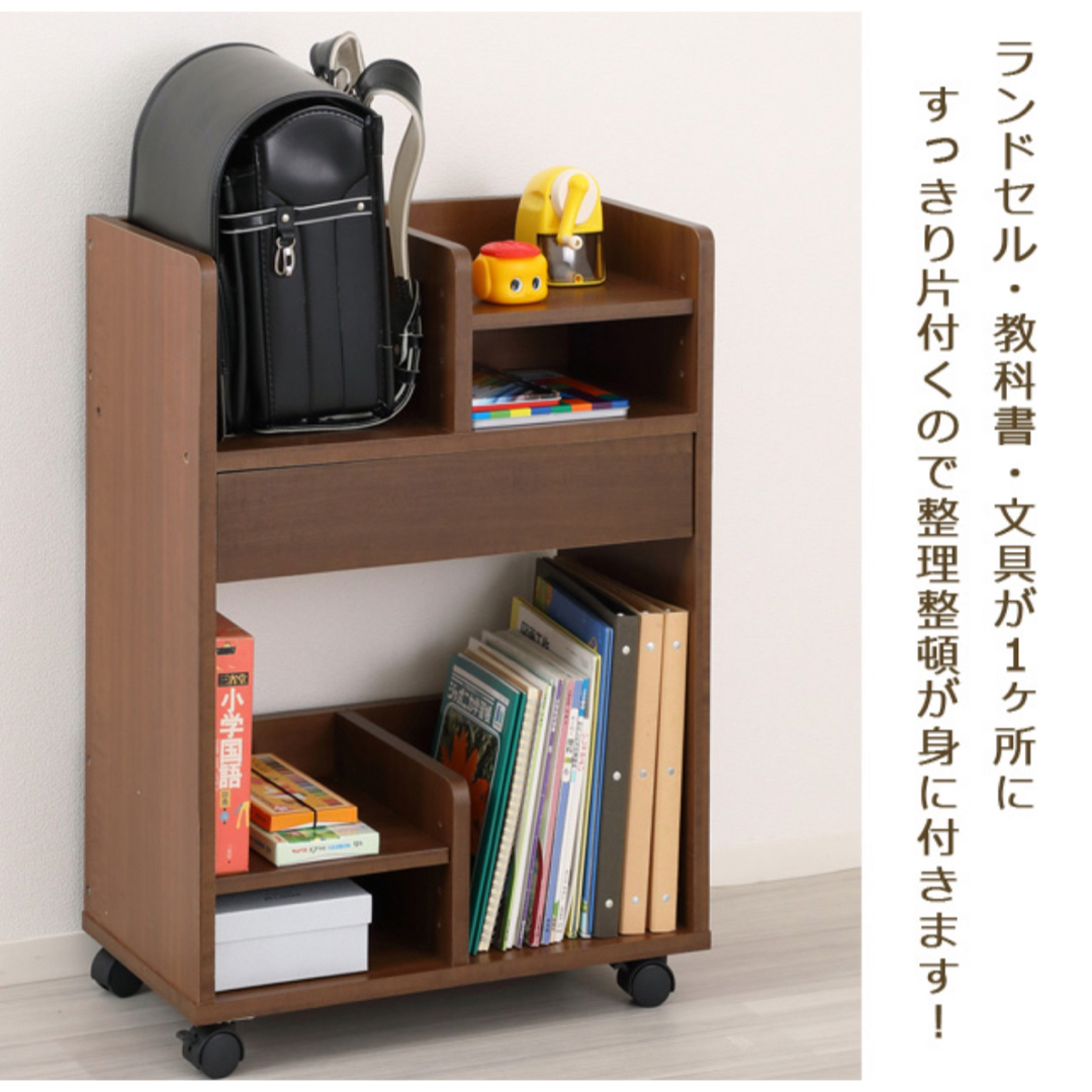 新品 送料無料】ランドセル収納ワゴン 全2色 ランドセルラック