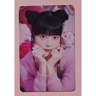 2188563817.jpg?1708871573