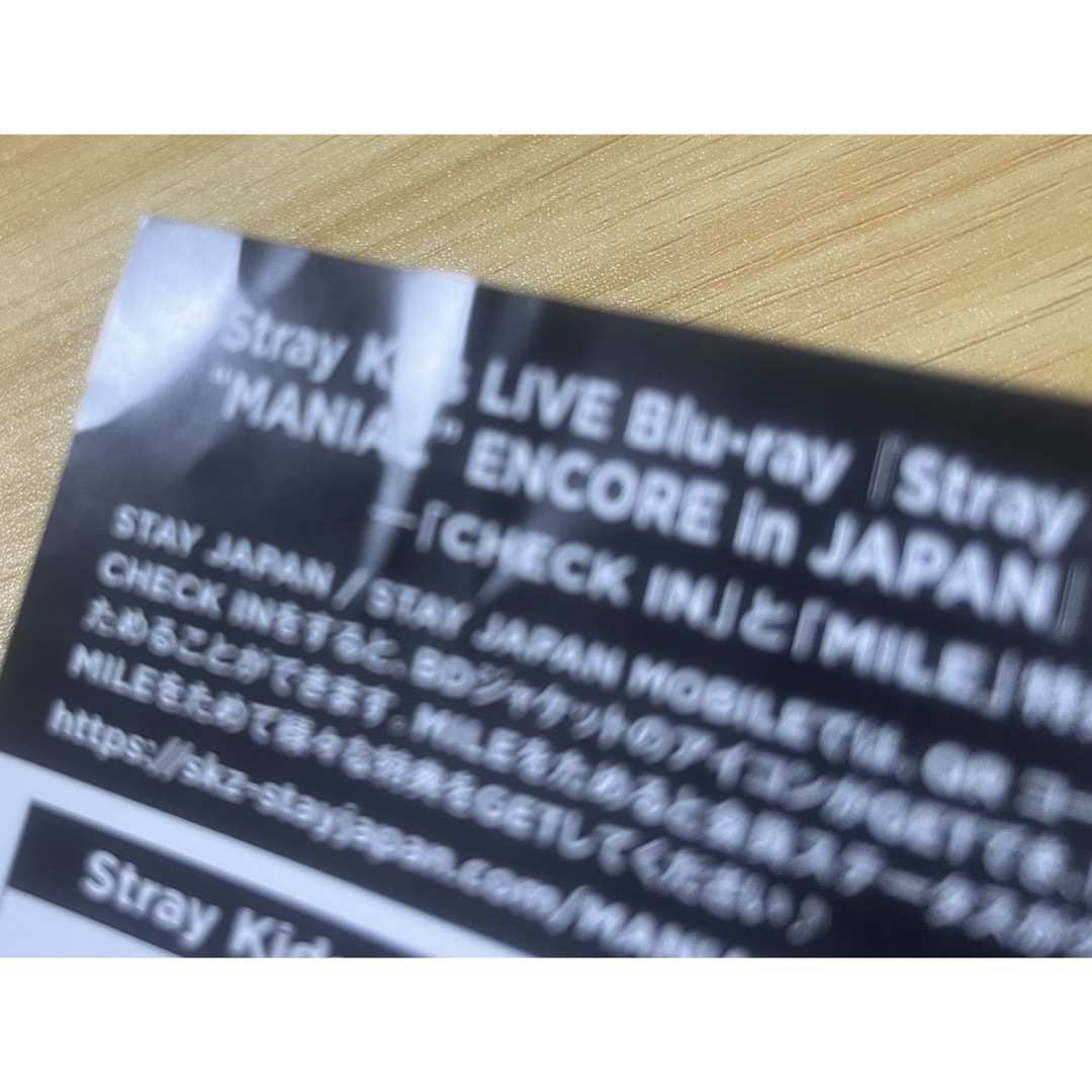 Stray Kids - StrayKids MANIAC 完全生産限定盤 トレカ全8種シリアル