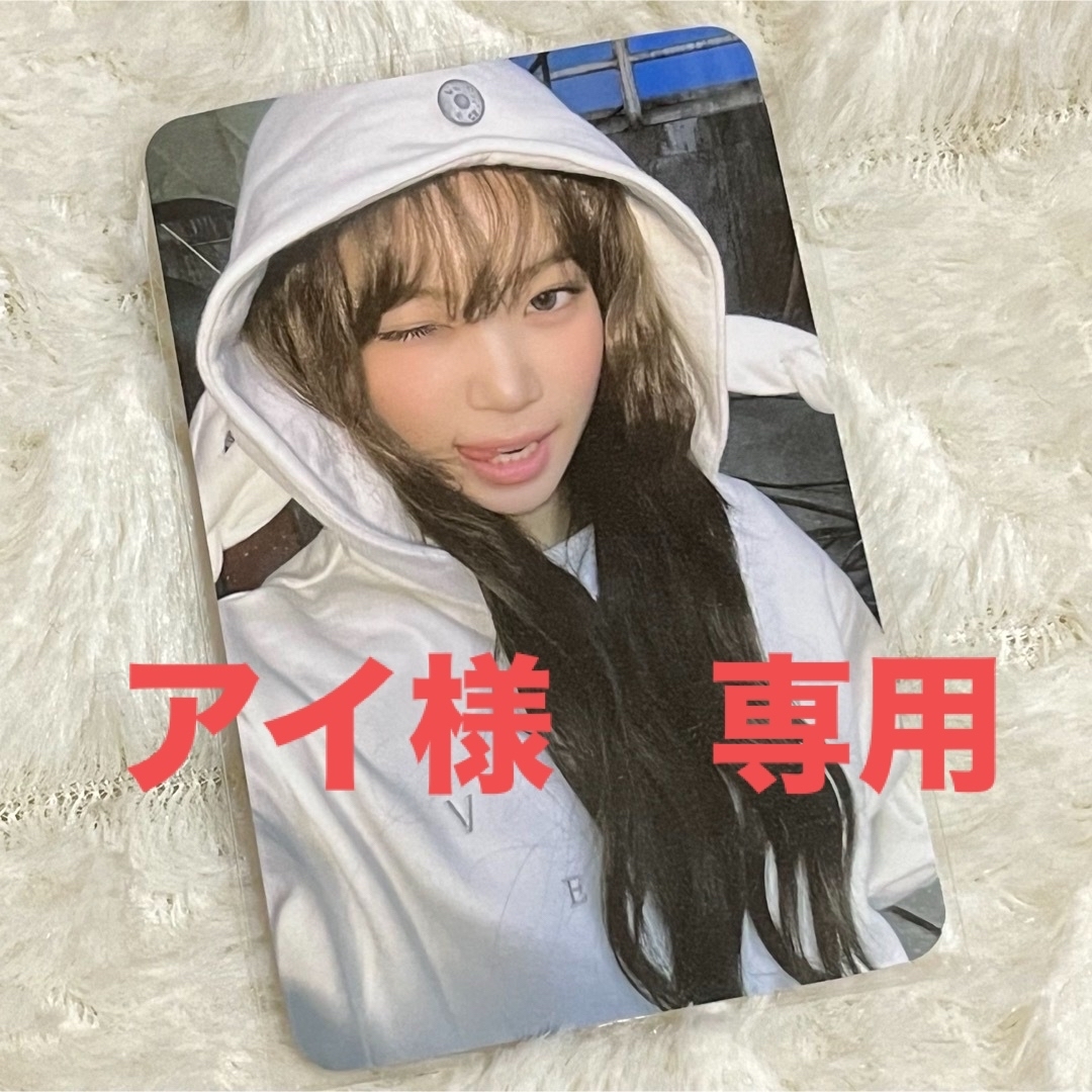 LE SSERAFIM - チェウォン ルセラ 特典 トレカ EASY GS25 ラキドロ ル