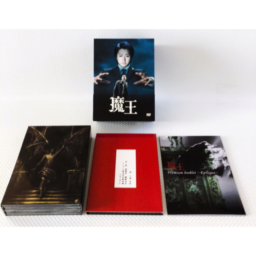 美品 DVD-BOX〈8枚組〉 大野智 主演 『魔王』 s1747の通販 by もちもち
