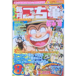 2154074918.jpg?1705800240