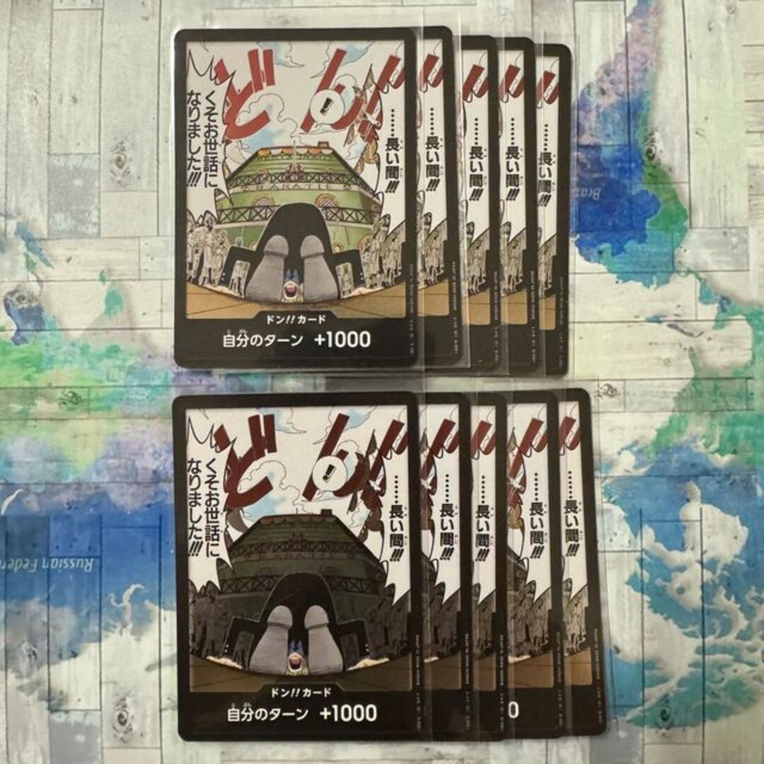 ONE PIECE - ワンピースカード ドンカード 強大な敵 サンジ 10枚セット