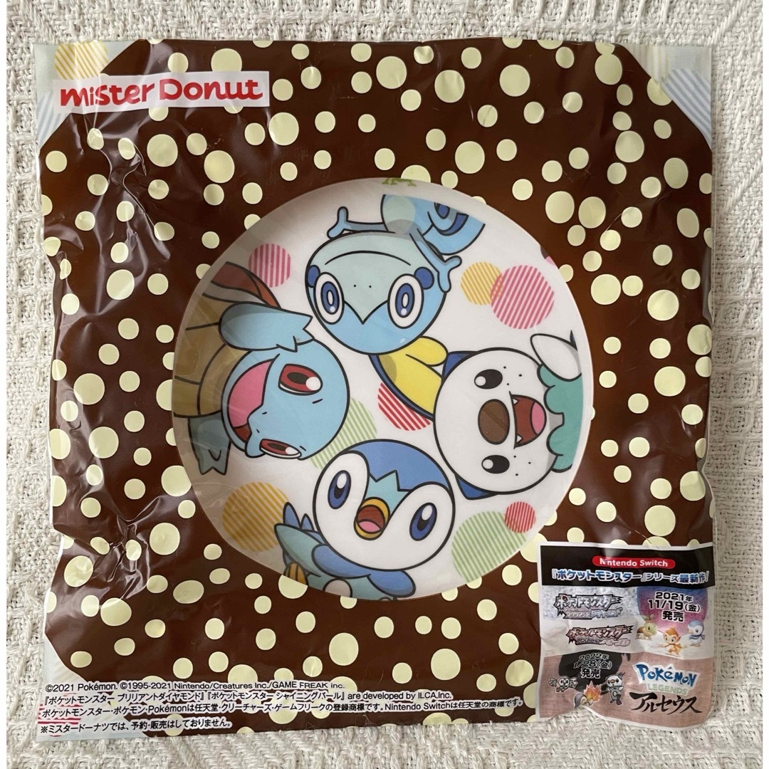 ポケモン - メラミンプレート 3枚セット ピカチュウ ポケモンの通販 by