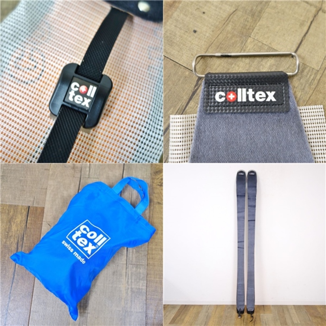 コールテックス colltex CT40 クライミングスキン スキー シール