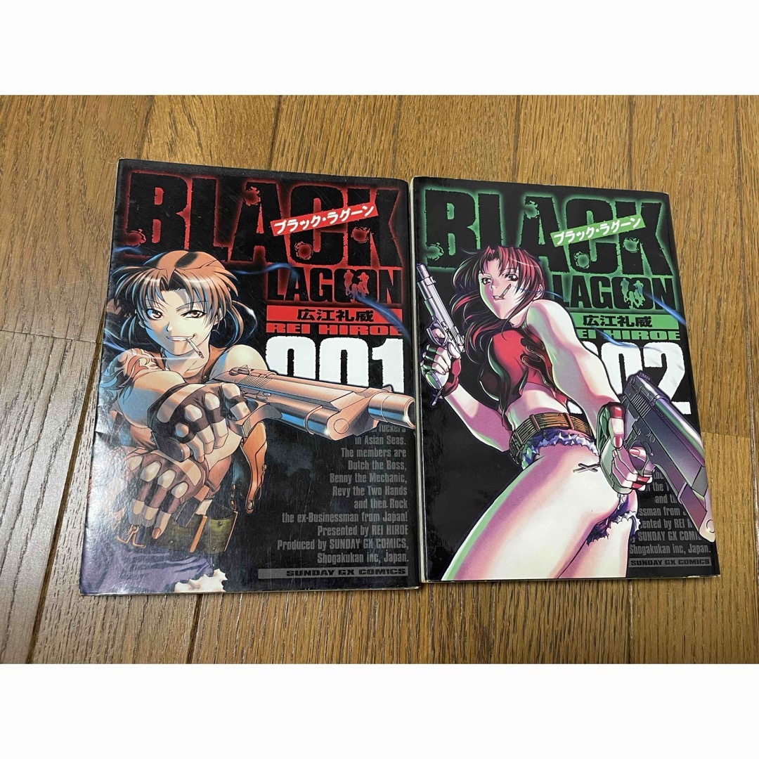BLACK LAGOON ブラック・ラグーン 漫画の通販 by ➕｜ラクマ
