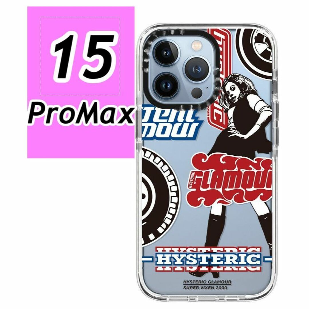 iPhone15promax】 スマホケース ヒステリックグラマーの通販 by うか