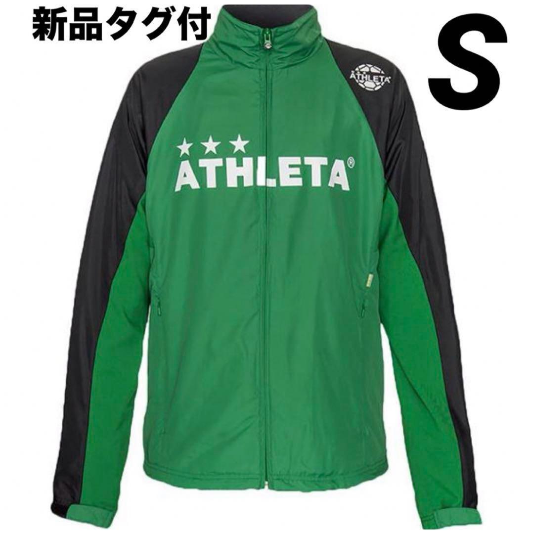 ATHLETA - 新品 アスレタ ウィンドブレーカー ウィンドジャケット