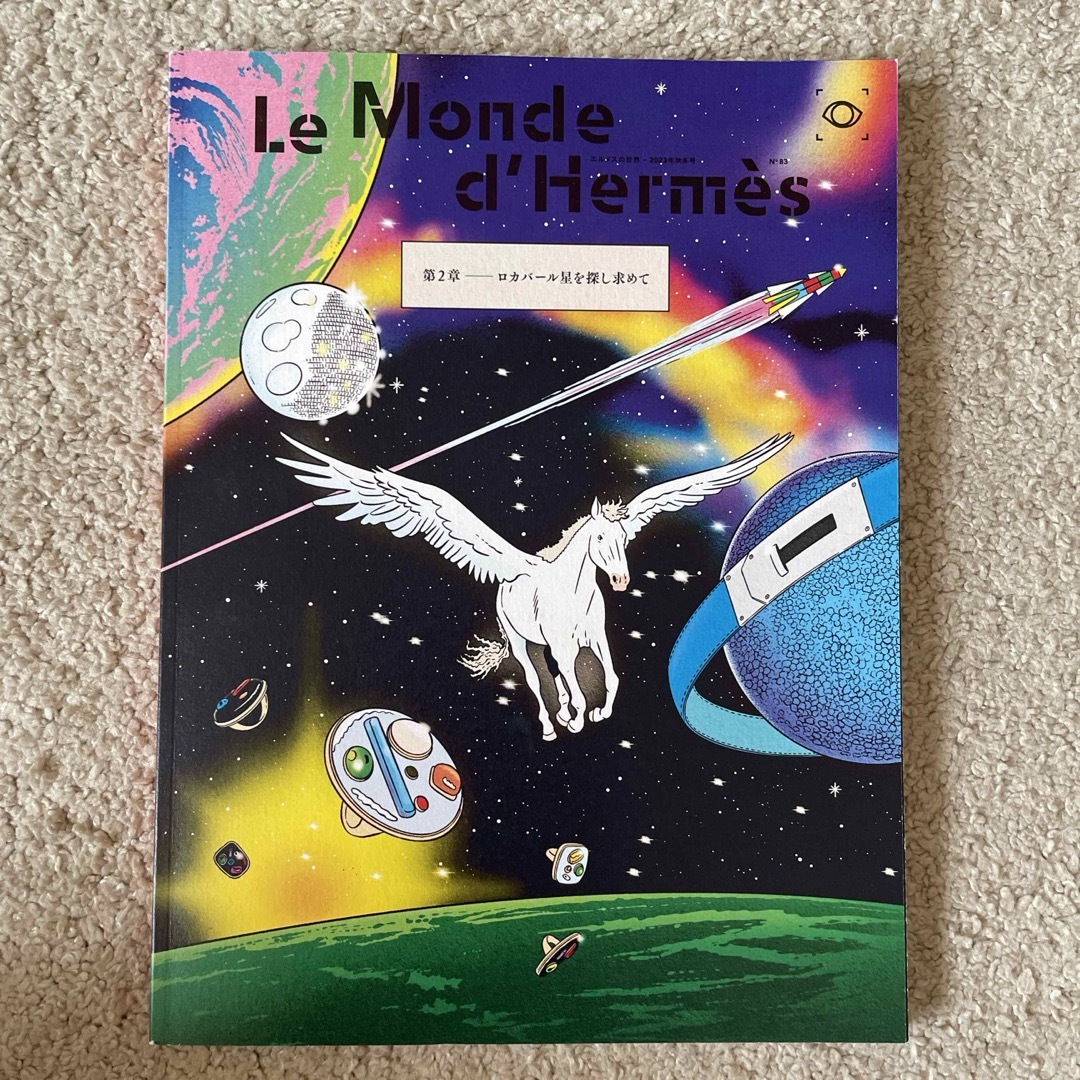 HERMES - HERMES ／ エルメスの世界(本)の通販 by etsuko's shop