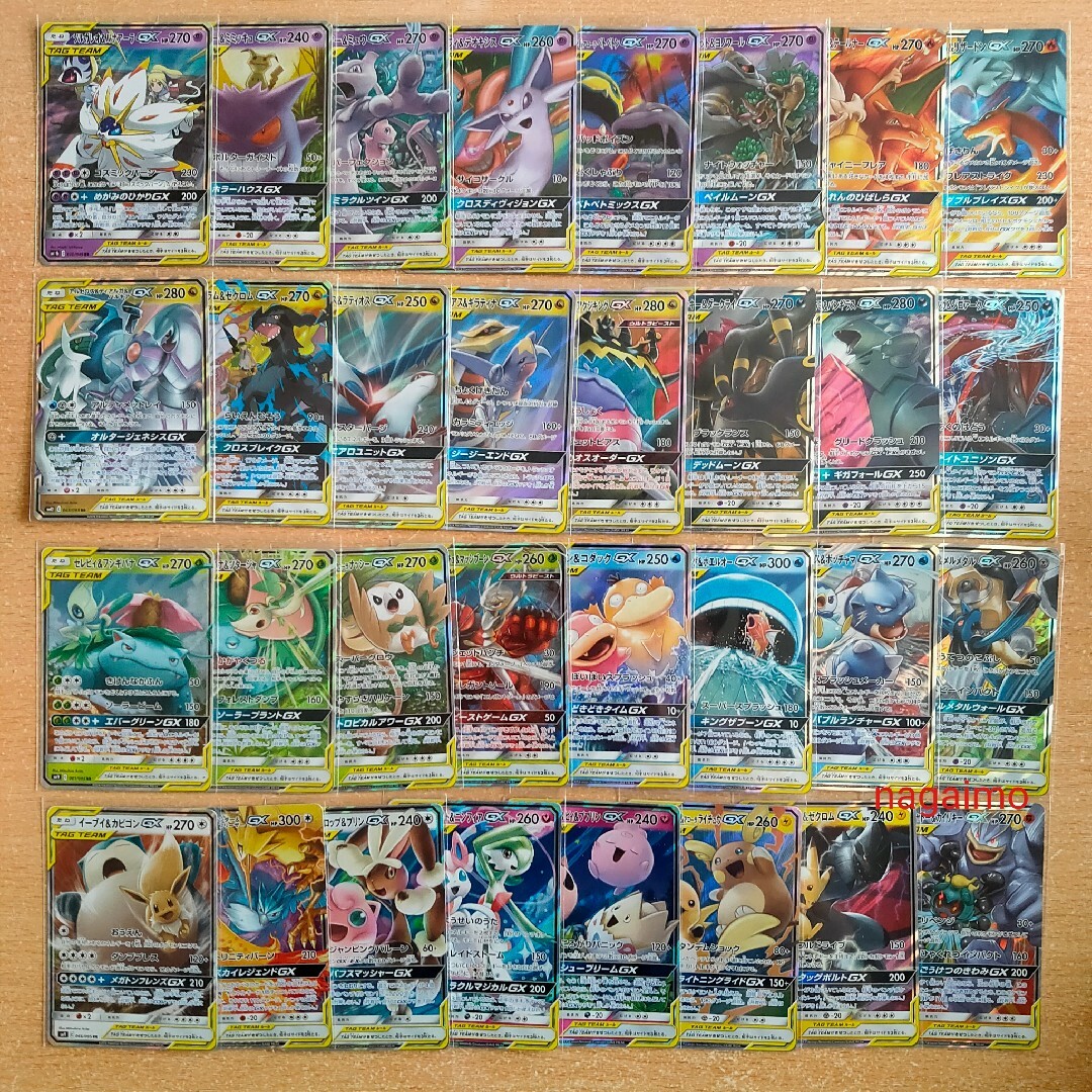 ポケモンカード タッグチーム RR 全32種 フルコンプ ② 【公式通販】