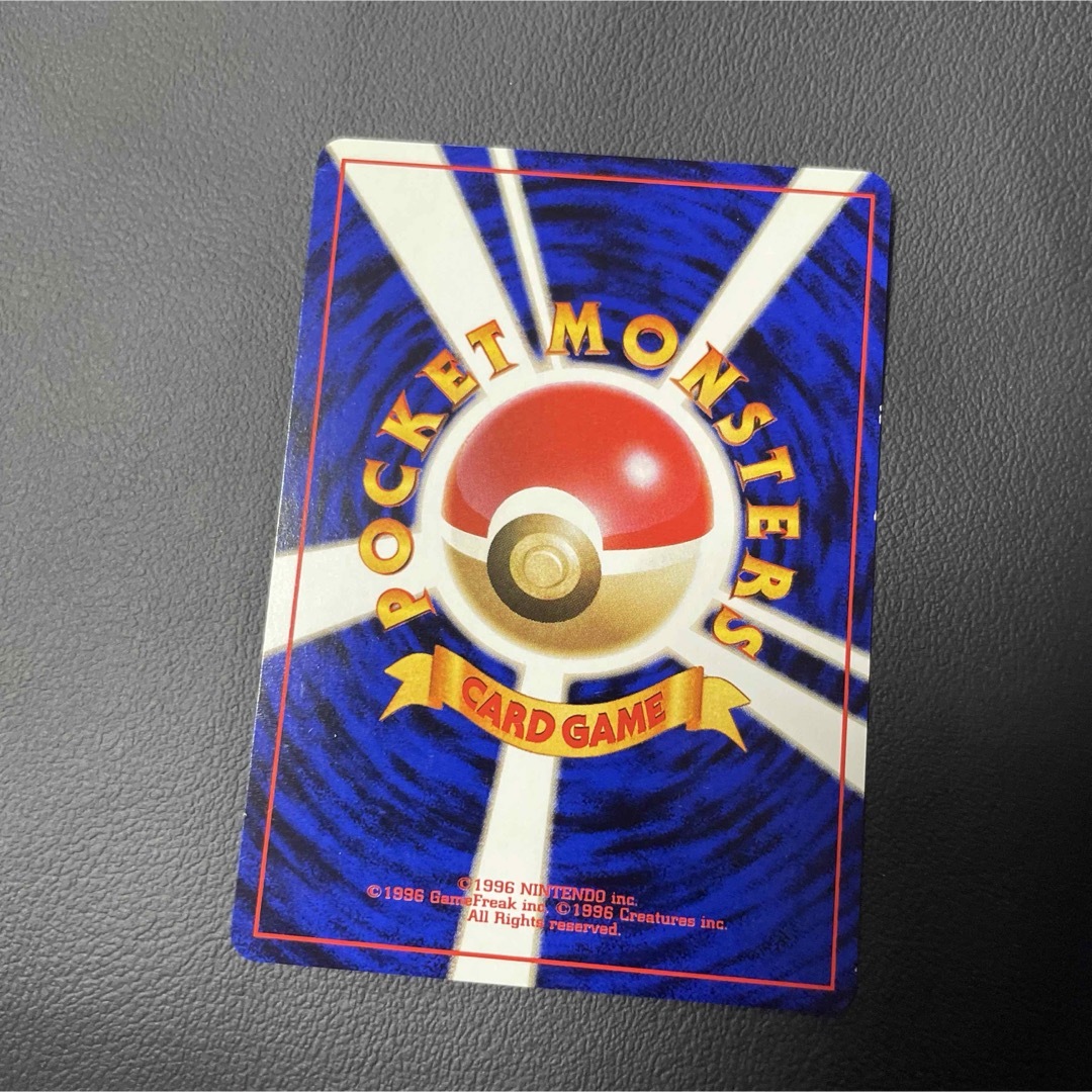 ポケモン - ポケモンカードゲーム 旧裏 コイキング 第1弾拡張パック 4