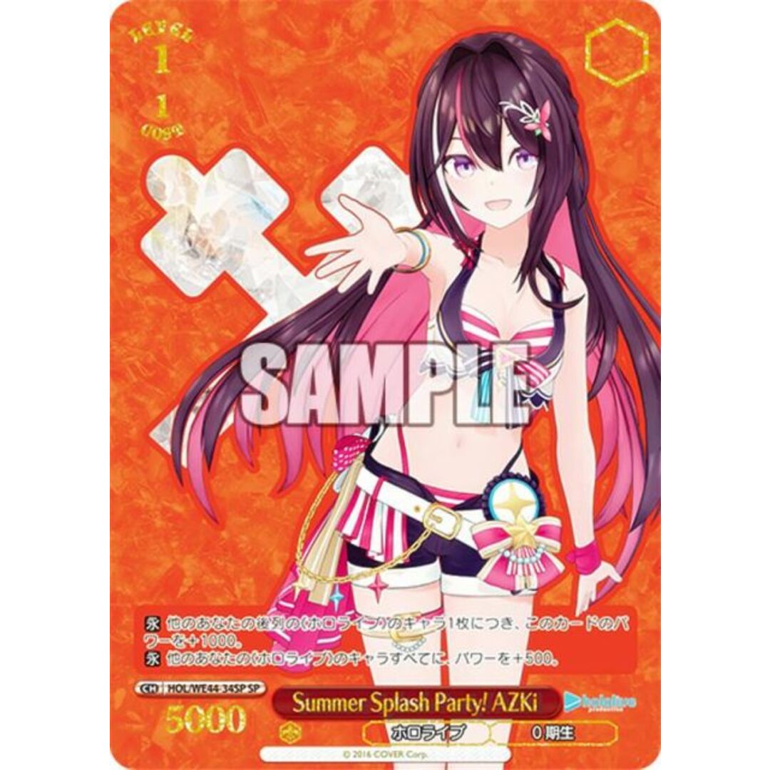 ヴァイスシュヴァルツ 春模様 カレン PR/PR+ /プロモ/箔押し/未開封