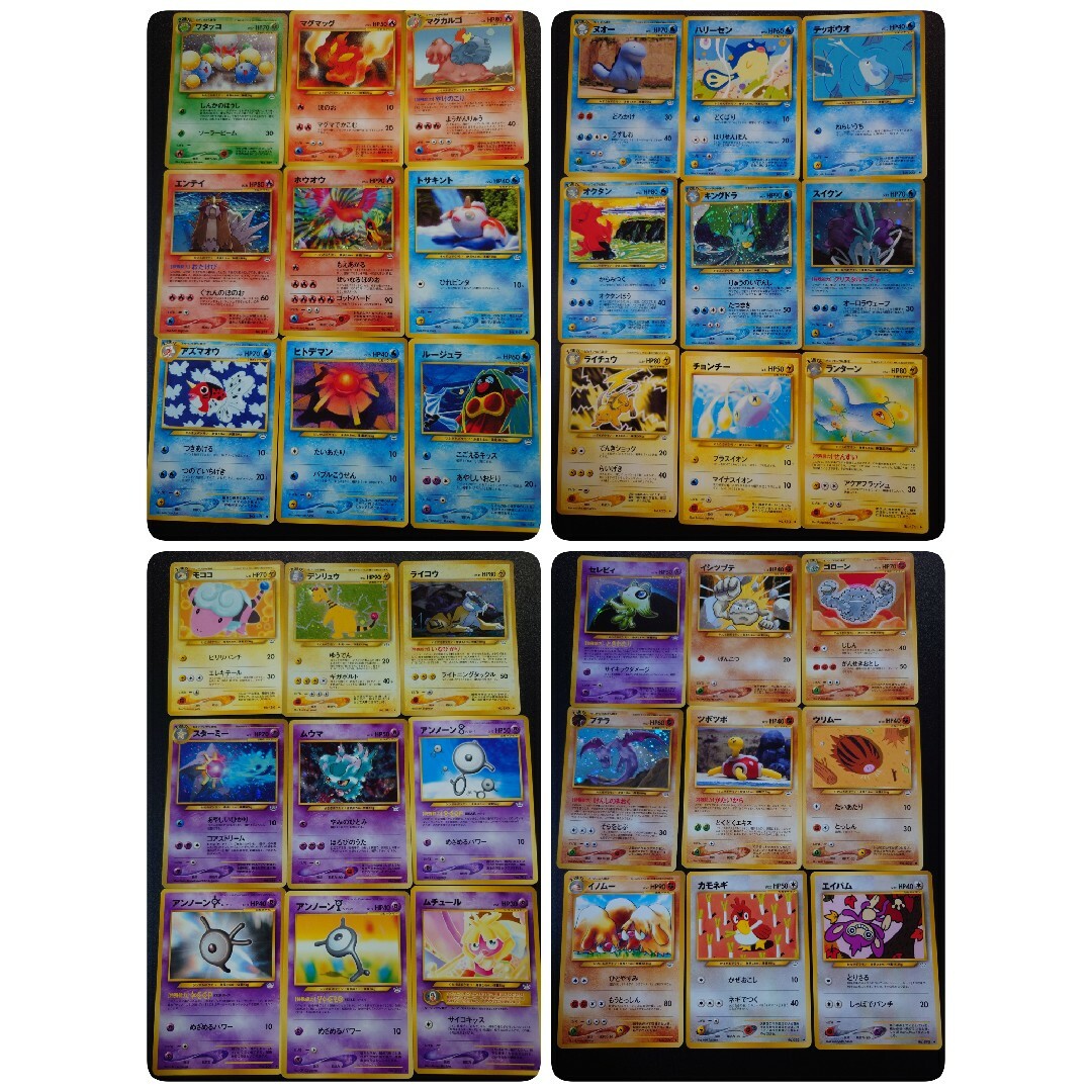 ポケモン - 旧裏面 neo 301種類 コンプリート 金 銀 ポケカ ポケモン