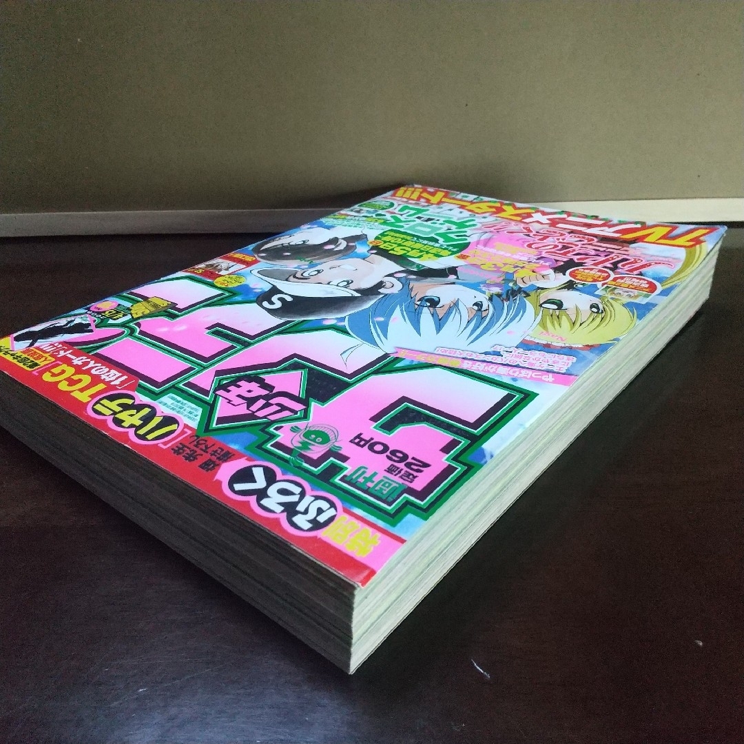 小学館 - 週刊少年サンデー 2009年4月15日号※ハヤテのごとく巻頭