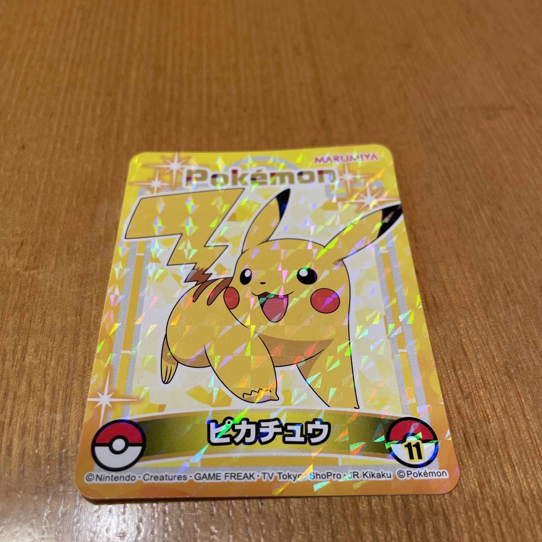 ポケモン - 丸美屋 ポケモンシール ピカチュウの通販 by あみ's shop