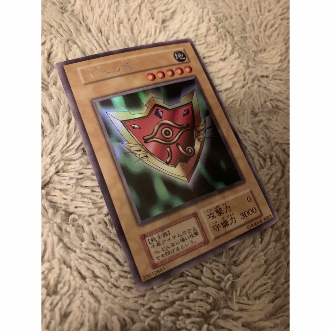 遊戯王 - No.1749 遊戯王 良品 初期 千年の盾 ウルトラシークレット