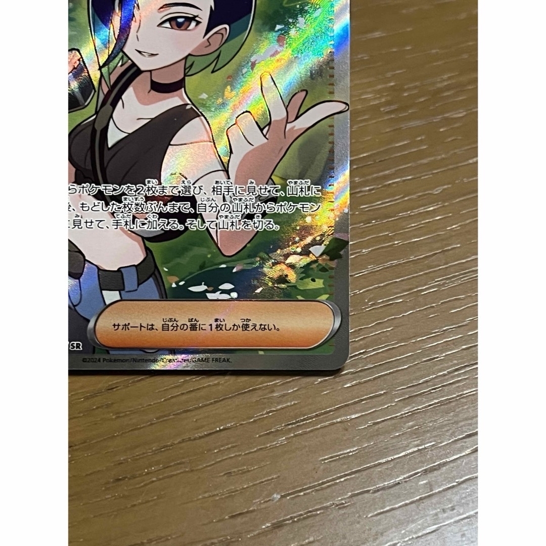 ポケモン - ポケモン サザレ(SR)の通販 by (○´ω｀○)SHOP｜ポケモン