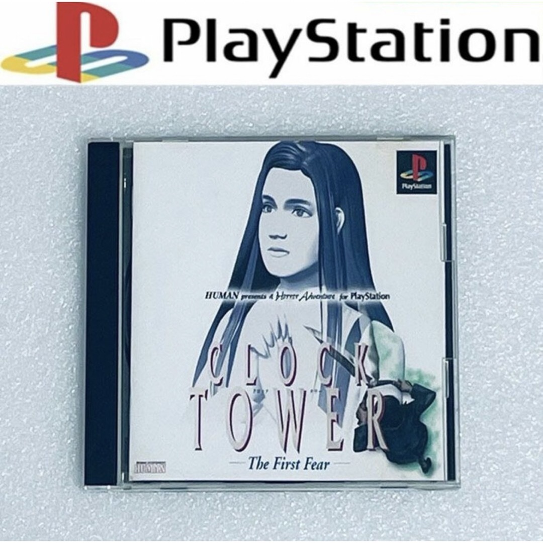 PlayStation - CLOCK TOWER / クロックタワー ファースト フィアー [PS