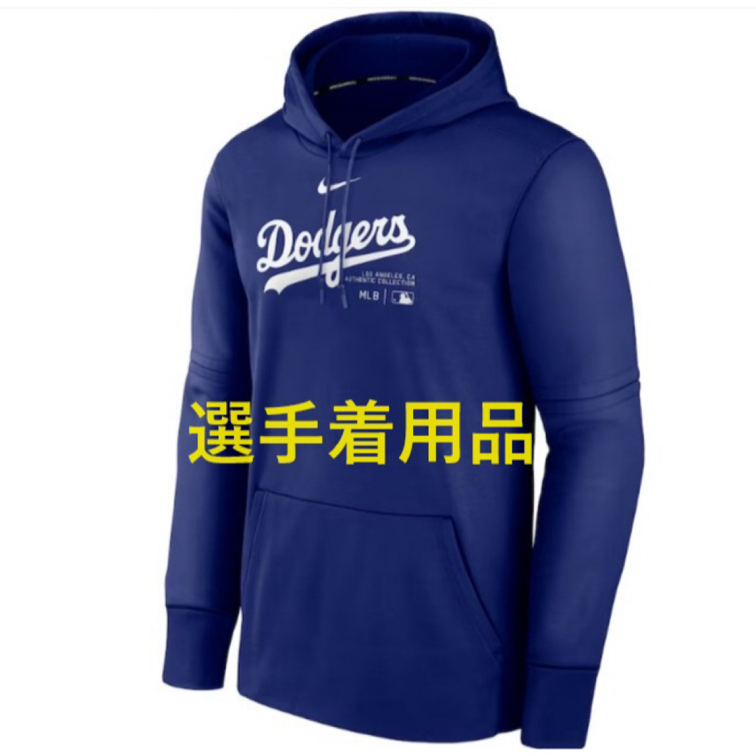 NIKE - 海外Mサイズ：ドジャース オーセンティック サーマ パーカー